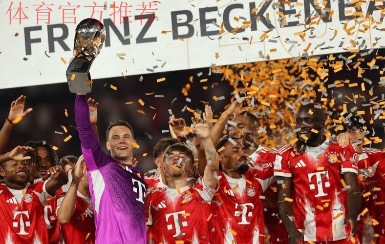 2-1!凯恩11战狂轰19球,1.3亿巨头建功,拜仁笑傲国家德比 2-1!凯恩11战狂轰19球,1.3亿巨头建功,拜仁笑傲国家德比