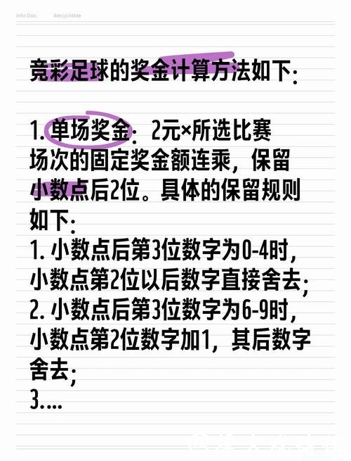 如何参与2026世界杯投注,关键技巧分享 如何参与2026世界杯投注,关键技巧分享