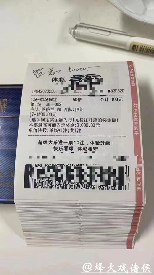 世界杯投注平台选择,谨防虚假平台陷阱 世界杯投注平台选择,谨防虚假平台陷阱
